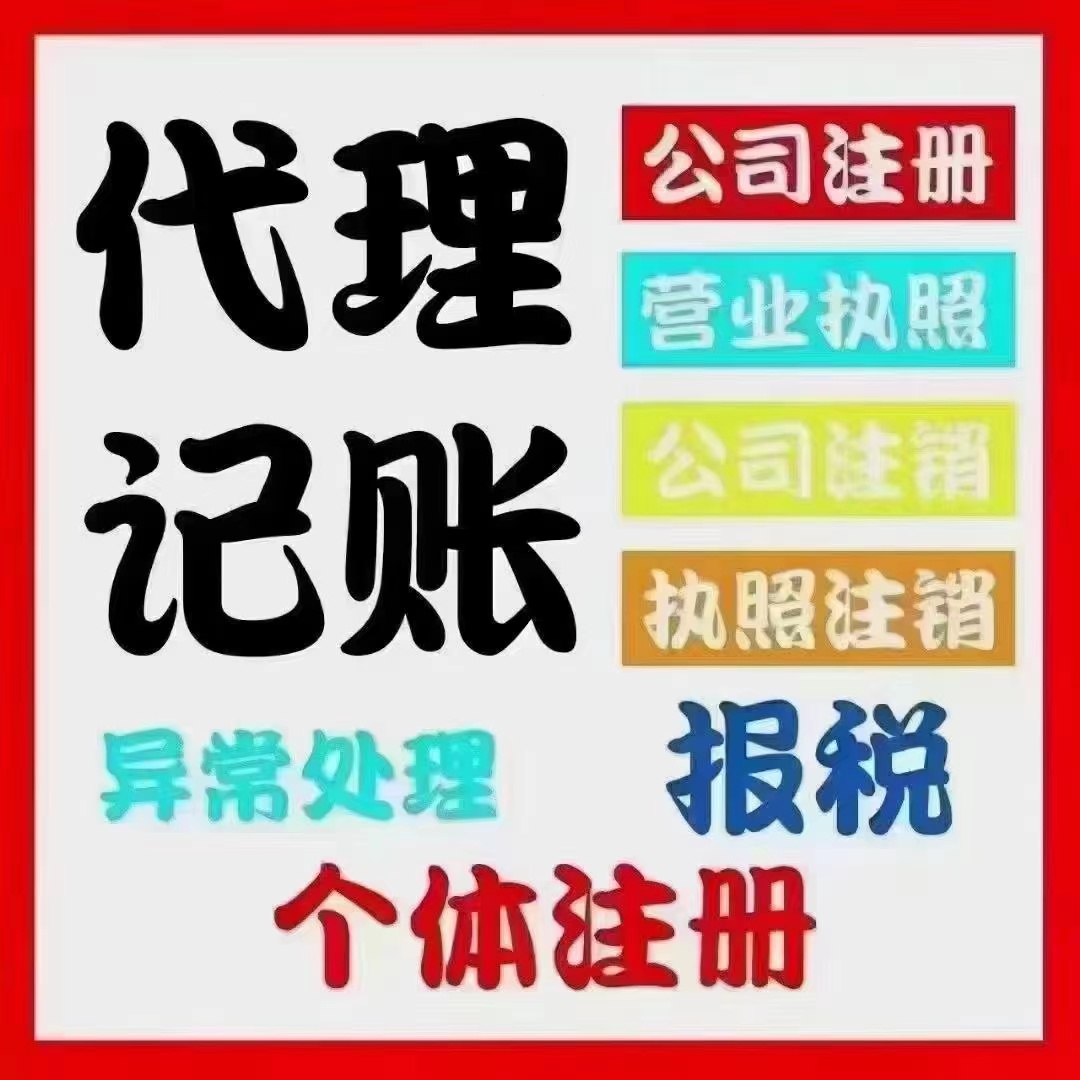 伊犁真的没想到个体户报税这么简单！快来一起看看个体户如何报税吧！