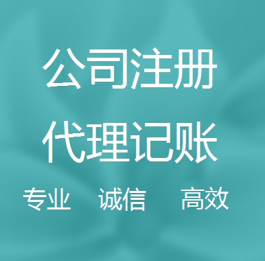 伊犁被强制转为一般纳税人需要补税吗！