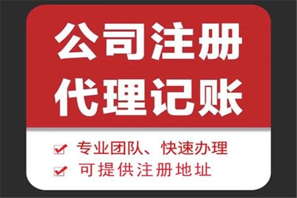 伊犁苏财集团为你解答代理记账公司服务都有哪些内容！