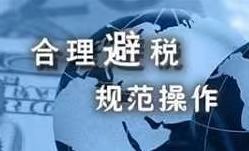 伊犁小白必看！苏州注册新公司要怎么开始报税？